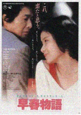长风渡口 观看完整版免费在线观看