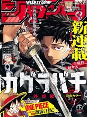 墨色江湖 漫画改编完整版免费