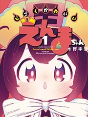漫画改编作品分类
